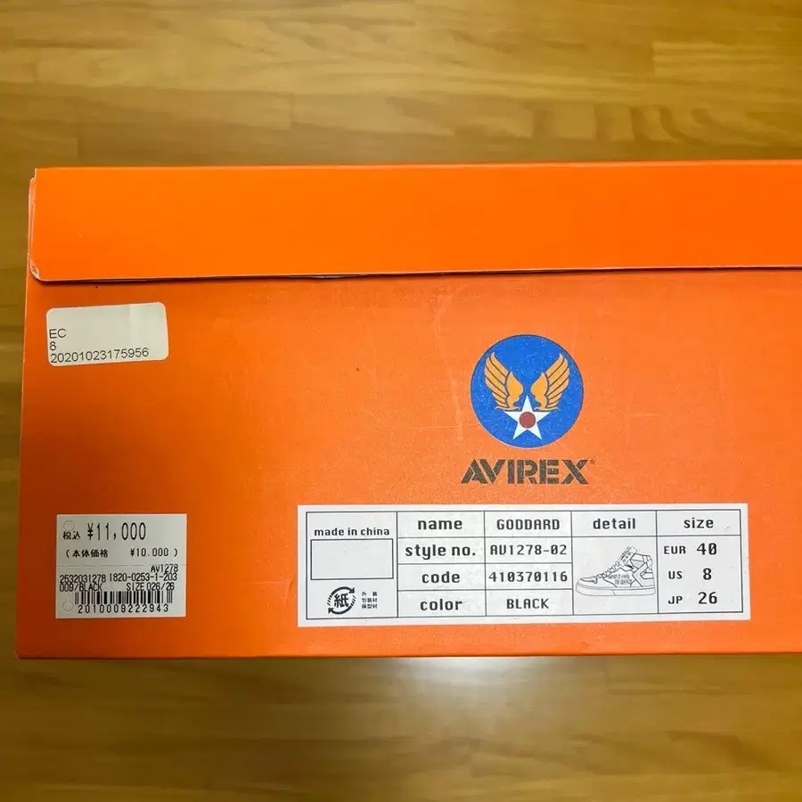 10번째 상품 이미지