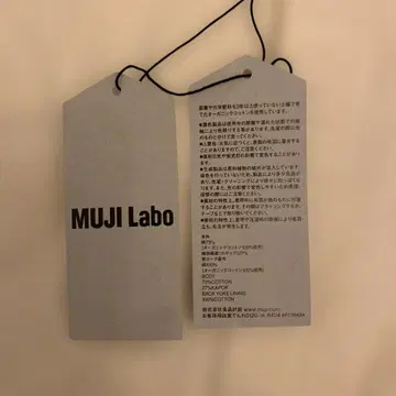 무인양품 MUJI Labo 레귤러 카라 긴팔 셔츠 생지 남녀 공용