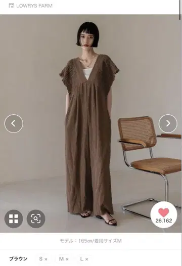 로리즈팜 요루쉬링 셔링 살로펫