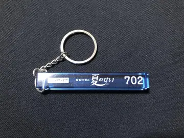 크리프하이프 러브호텔 키링 702호실