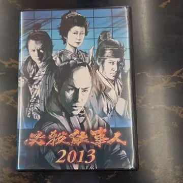 화살 업무 2013 DVD