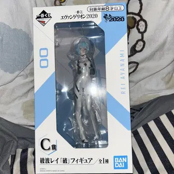 에반게리온 2020 아야나미 레이 [파] C상 피규어