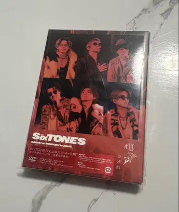 SixTONES 칸세이노호소쿠 LIVE DVD