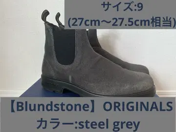 [Blundstone] ORIGINALS 사이즈:9
