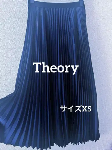 Theory 플리츠 롱 스커트 에메랄드 그린
