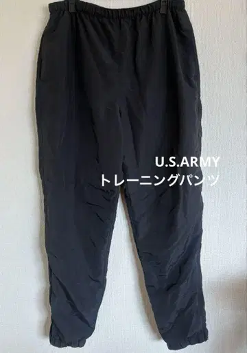 00s 미군 U.S.ARMY PFU 트레이닝 나일론 팬츠 블랙 L