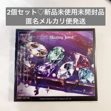 트위스테 브레이징 주얼 CD 2개 세트
