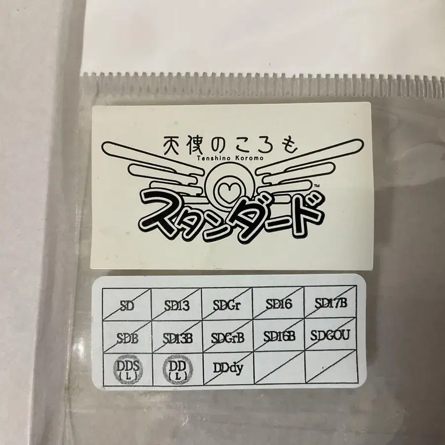 8번째 상품 이미지