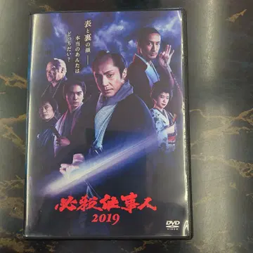 필살업무인 2019 DVD