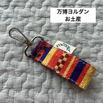 요르단 엑스포 기념품