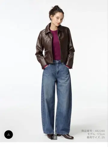 UNIQLO 커브 배기진 67BLUE 사이즈 26