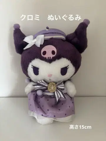산리오 쿠로미 봉제 인형