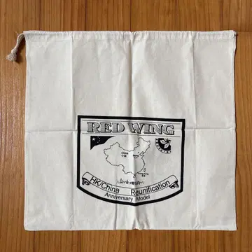 RED WING HK/China Reunification 복조리