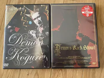 데몬 코구레 DVD 2도서