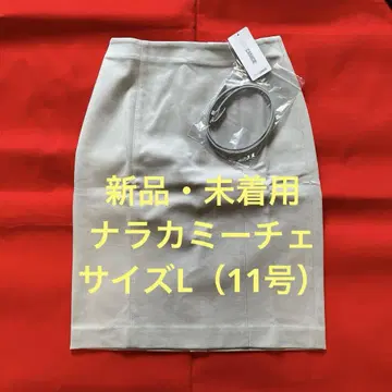 [ 새상품 미착용 ] 나라 까미체 스커트 L 사이즈 벨트 포함