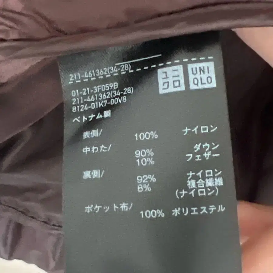 8번째 상품 이미지