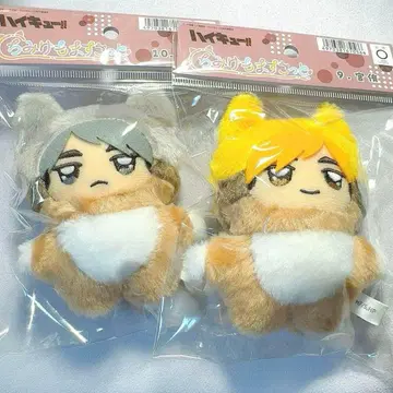 하이큐!! 치비케모 마스코트 미야 아츠무 미야 오사무