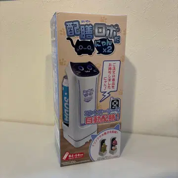 배선 기능 포함 냥 x 2