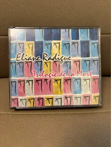 eliane radigue / Trilogie de la Mort 3CD