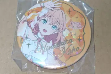 하스노소라 3rd 라이브 히노시타 카호 시크릿 캔뱃지 1개