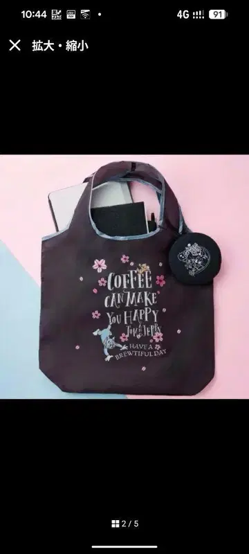 [ 새상품 ] 툴리즈 x 톰과 제리 실리콘 케이스 포함 에코백