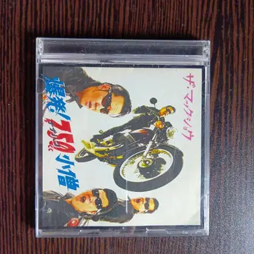 더 맥쇼 THE MACKSHOW 폭발 750CC 쇼조 (초회반)