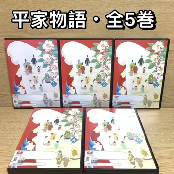 [ 중고 DVD ] 헤이케 이야기 전 5권 세트 (1권 ~ 5권 완결)