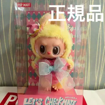 러브브 체크메이트 봉제 인형 펜던트