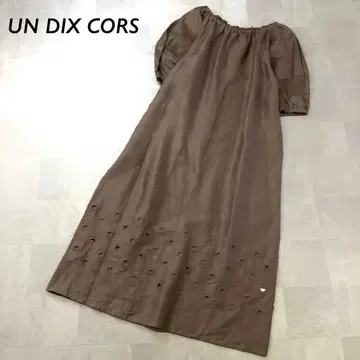 un dix cors 린넨 롱 디자인 원피스 반팔 브라운