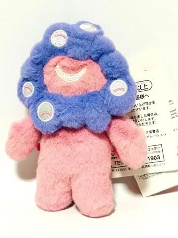 [ 새상품 ] 오사카 간사이 만박 EXPO 미야쿠미야쿠 파스텔 컬러 키링