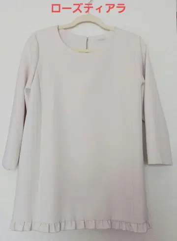 Rose Tiara 튜닉 베이지 프릴 밑단 오부 소매