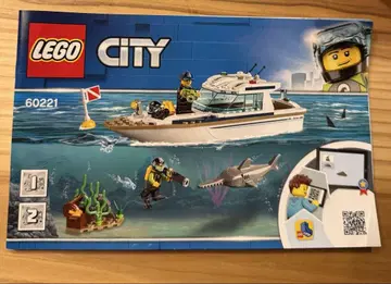레고 60221 시티 다이빙 요트 LEGO City