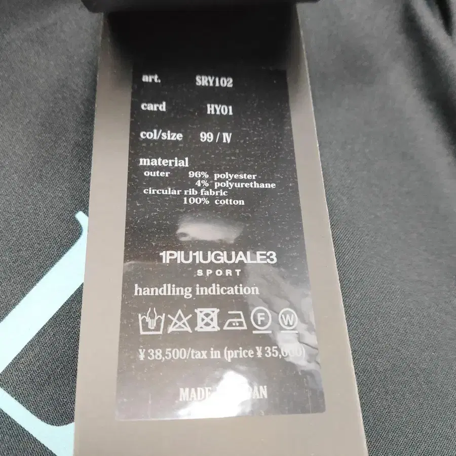 8번째 상품 이미지
