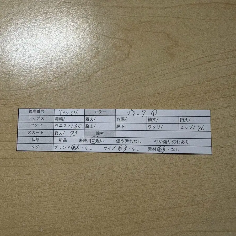 10번째 상품 이미지