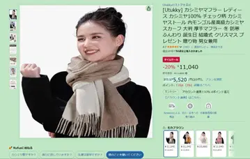 Utukky 100% 캐시미어 체크 무늬 머플러