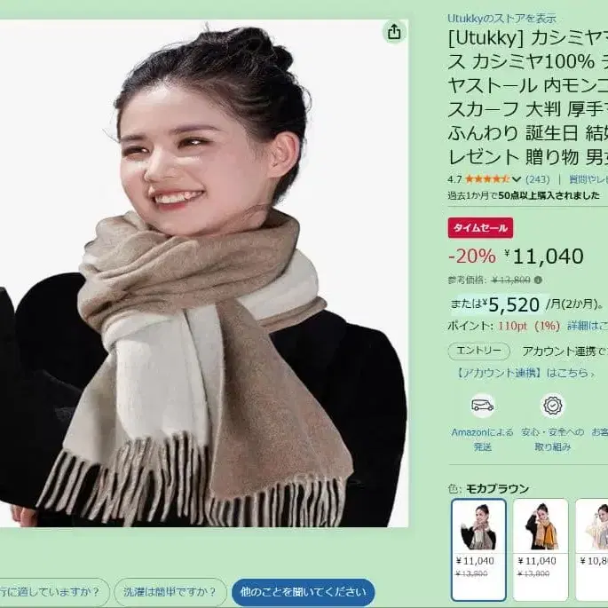 1번째 상품 이미지