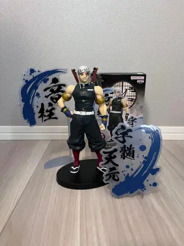 귀멸의 칼날 우즈이 텐겐 피규어 반다이