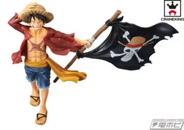 원피스 ONE PIECE magazineFIGURE 루피 보통 컬러