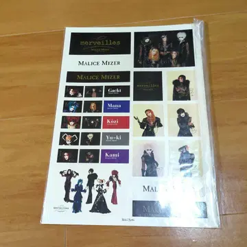 MALICE MIZER merveille 스티커