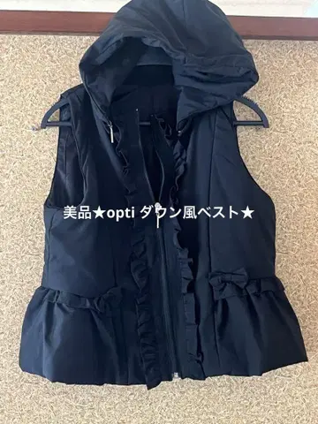 새상품급 opti 다운풍 베스트