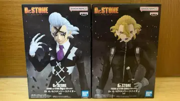 Dr.STONE 조형의 과학 피규어 Dr.제노 스탠리 세트