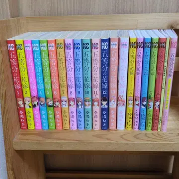 5등분의 신부 전 14권 세트 플러스 별책 7권