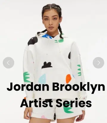 가격 인하 중! Jordan brand 셋업