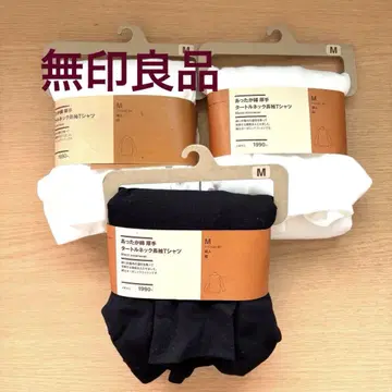 [미사용품] 무인양품 따뜻한 면 두꺼운 원단 터틀넥 긴팔 3장 세트