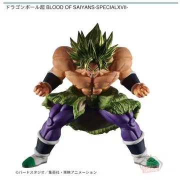 드래곤볼 초 BLOOD OF SAIYANS-SPECIALXVII-