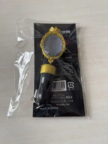 트위스테 마법 미니 응원봉 옥타비넬