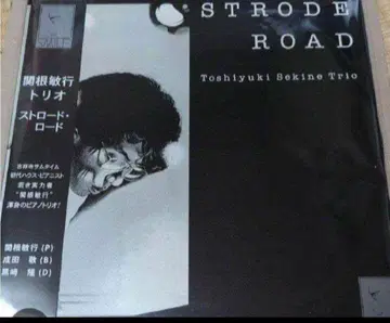 일본 재즈 LP 세키네 토시유키 트리오 스트로드 로드 미개봉 새상품