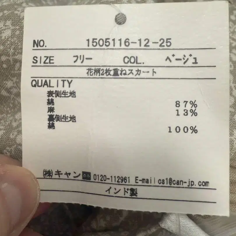 6번째 상품 이미지