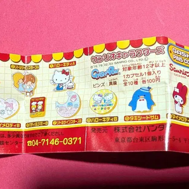 11번째 상품 이미지