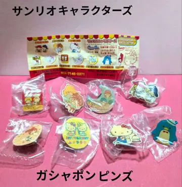 레어! 산리오 캐릭터즈 가샤폰 핀즈 8개 미사용 일본 한정판 레트로
